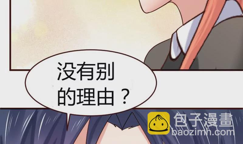 第18话 质疑36