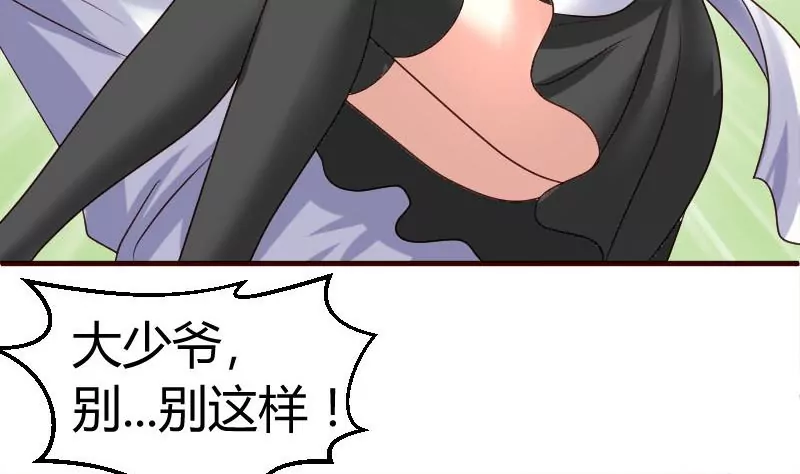 第18话 质疑43