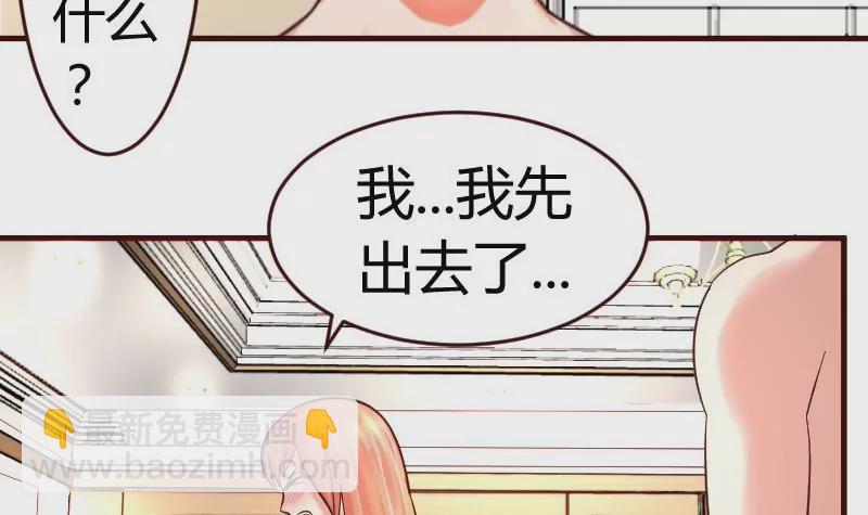 第18话 质疑5