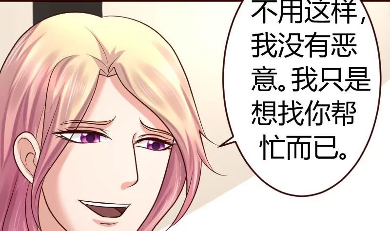 第20话 二少爷的诡计10