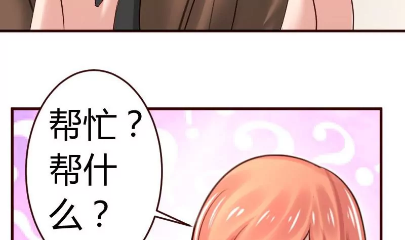第20话 二少爷的诡计12
