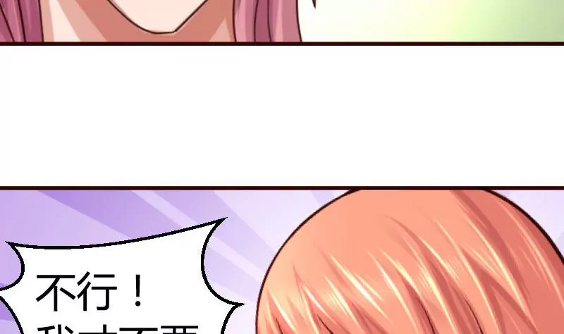 第20话 二少爷的诡计19