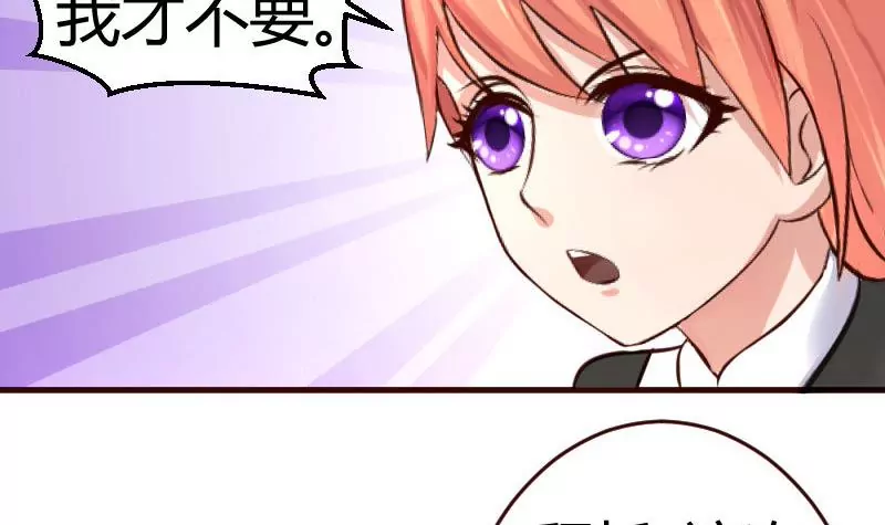 第20话 二少爷的诡计20