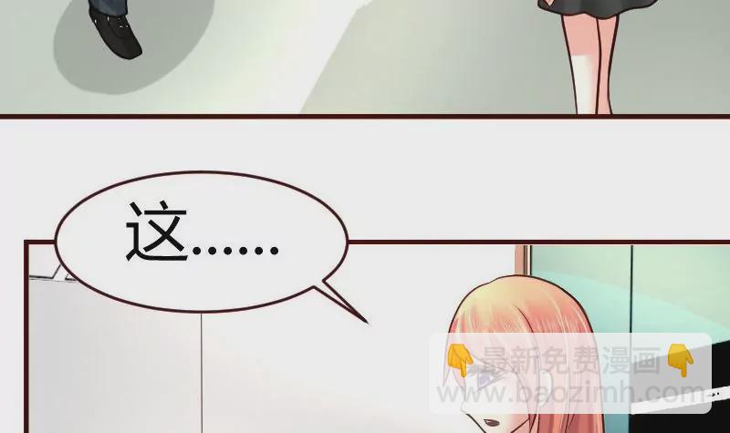 第20话 二少爷的诡计23