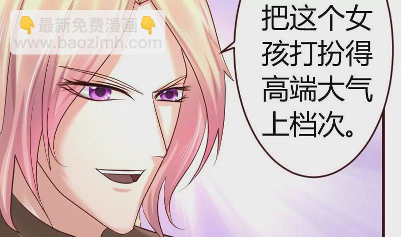第20话 二少爷的诡计36