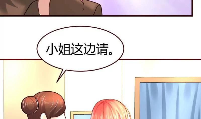 第20话 二少爷的诡计37