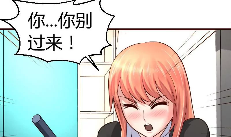 第20话 二少爷的诡计8