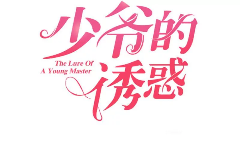 第27话 换工作0