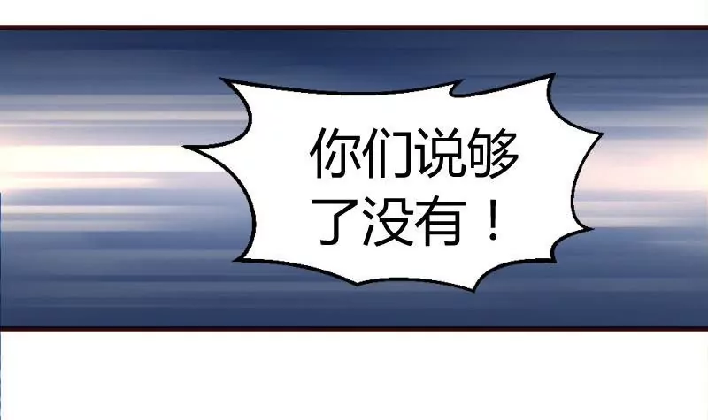 第27话 换工作11