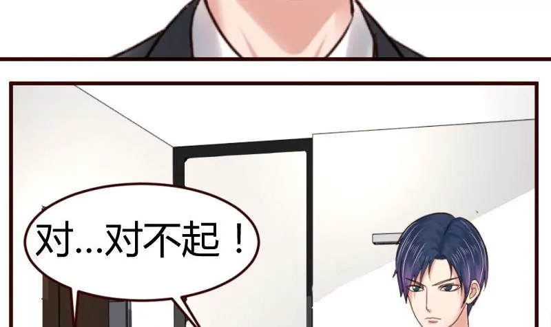 第27话 换工作17