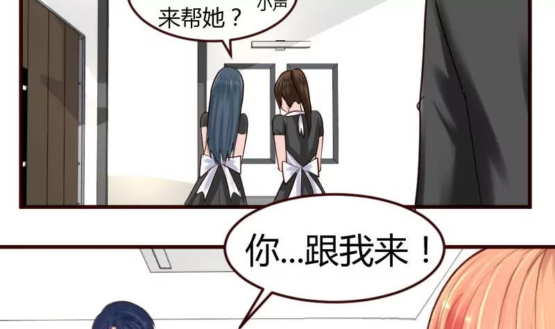 第27话 换工作19