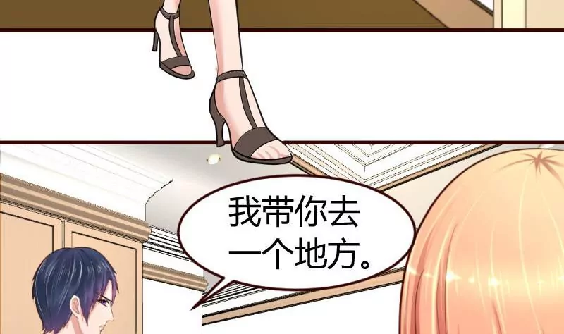 第27话 换工作30