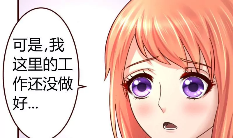 第27话 换工作32