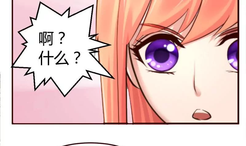第27话 换工作35