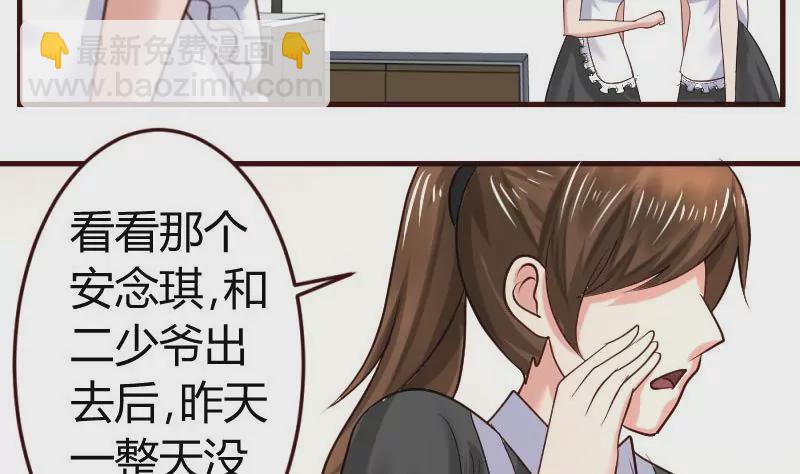 第27话 换工作6