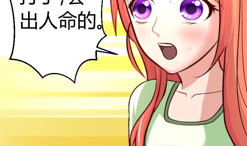 第40话 危机10