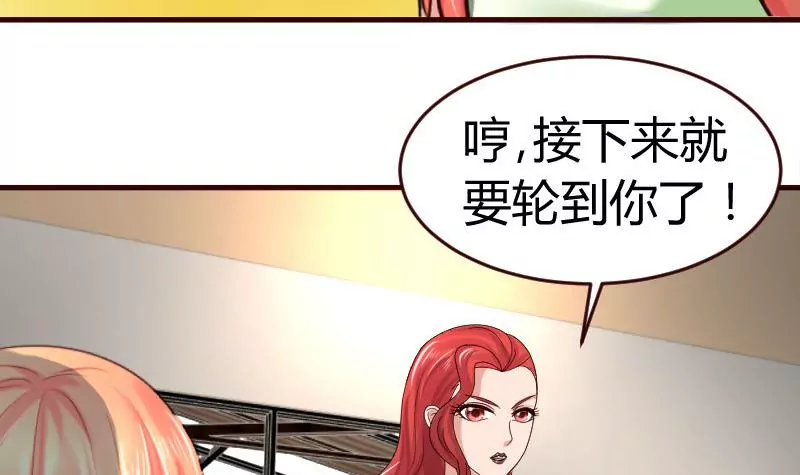 第40话 危机11