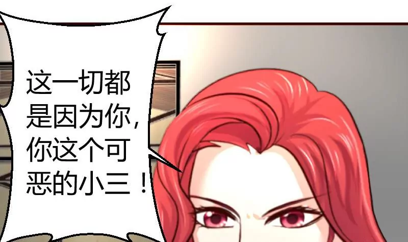 第40话 危机15