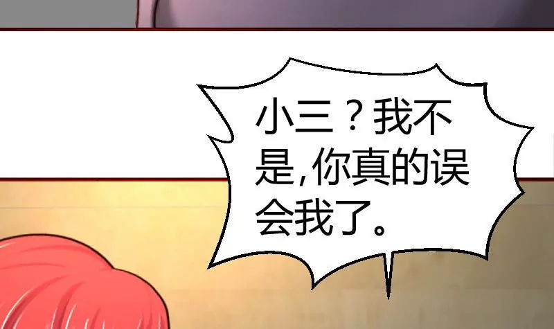 第40话 危机17