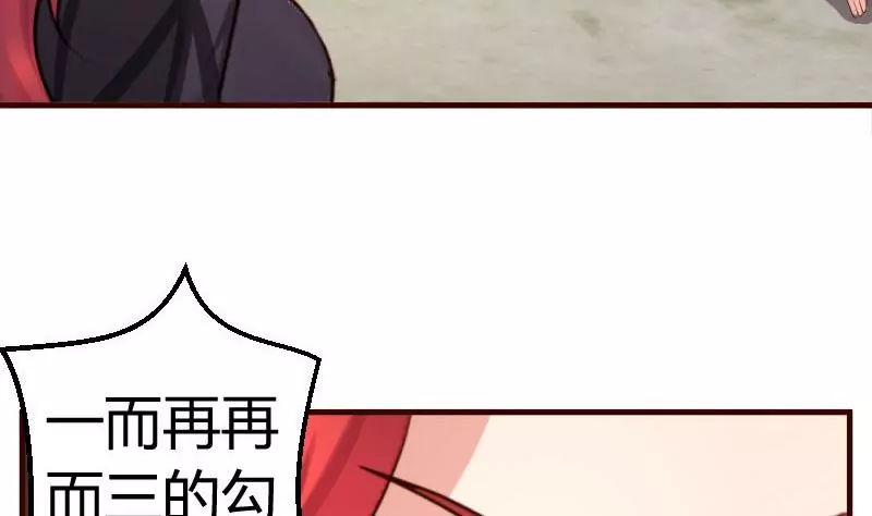 第40话 危机19