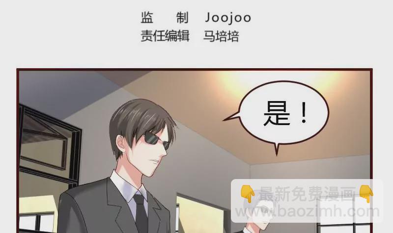 第40话 危机2