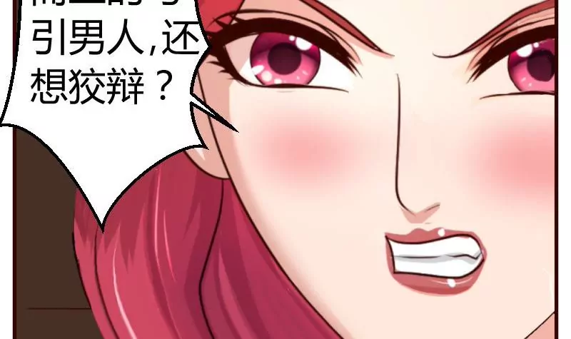 第40话 危机20