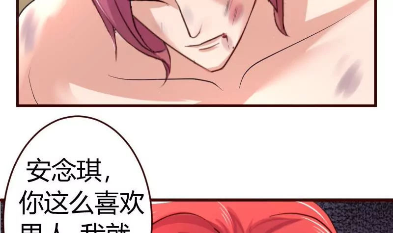 第40话 危机29