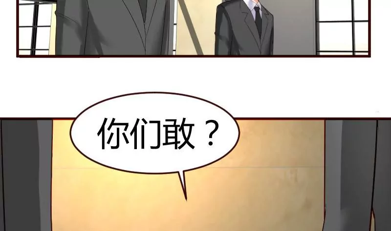 第40话 危机3