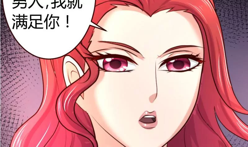 第40话 危机30