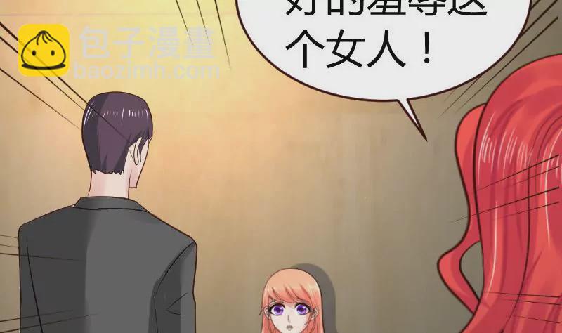 第40话 危机33