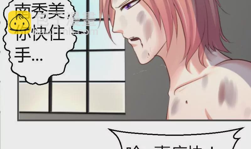 第40话 危机41