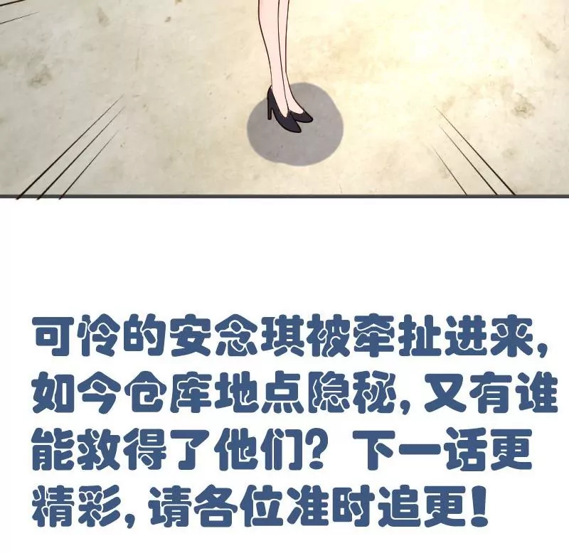 第40话 危机43