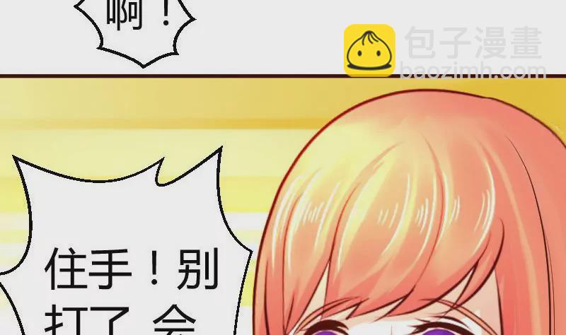第40话 危机9