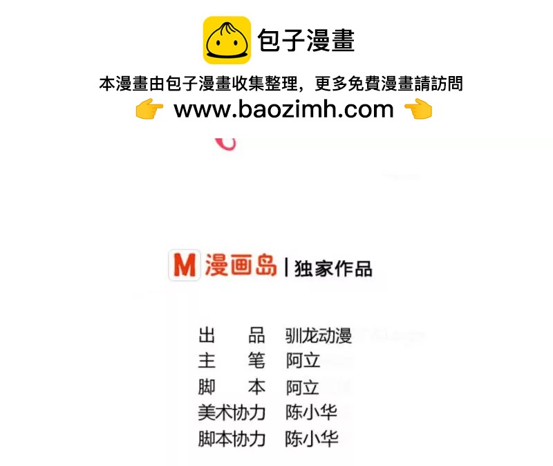 第44话 急救1