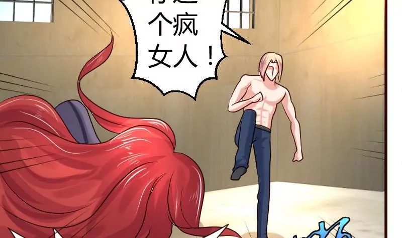第44话 急救10