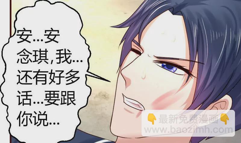 第44话 急救15