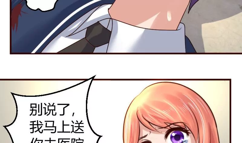 第44话 急救16