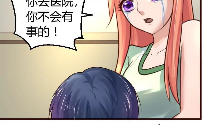 第44话 急救17