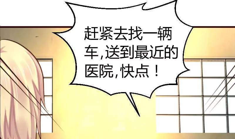 第44话 急救18