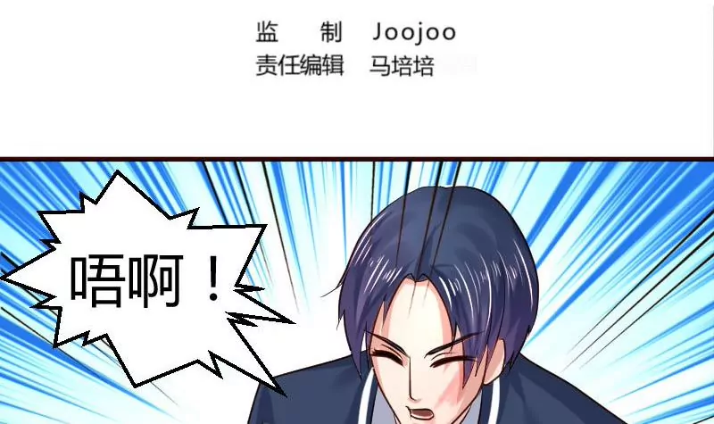 第44话 急救2