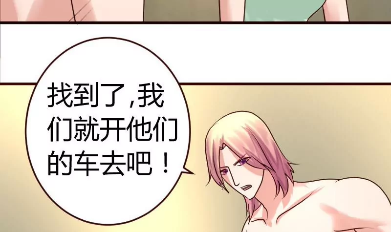 第44话 急救20