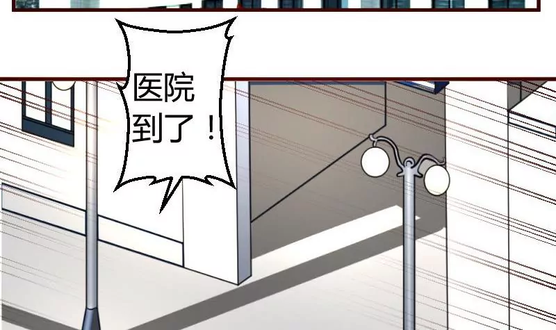 第44话 急救23