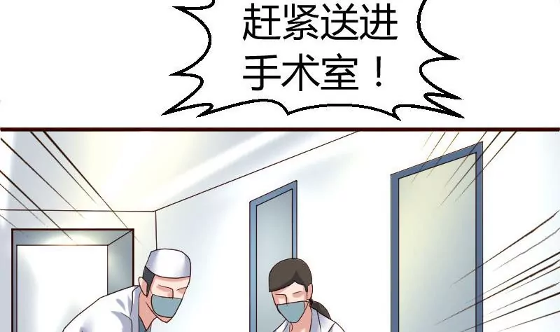 第44话 急救25