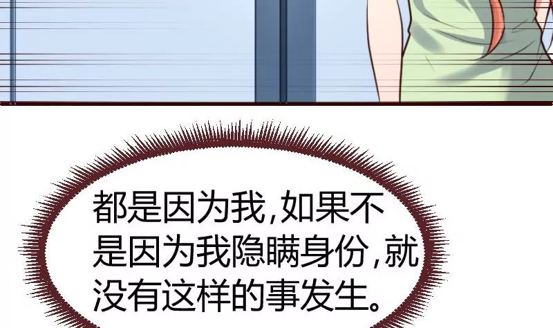 第44话 急救30