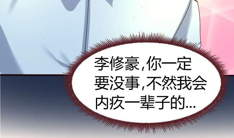 第44话 急救34