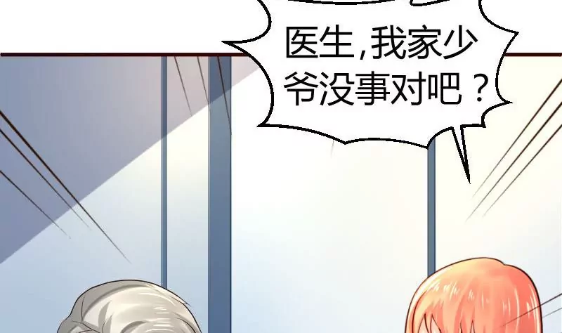 第44话 急救37