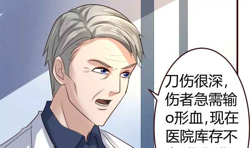 第44话 急救39