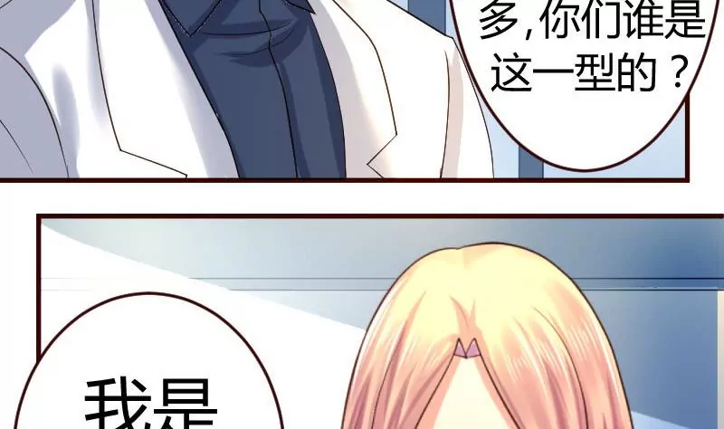 第44话 急救40