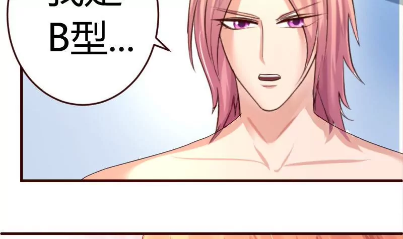 第44话 急救41