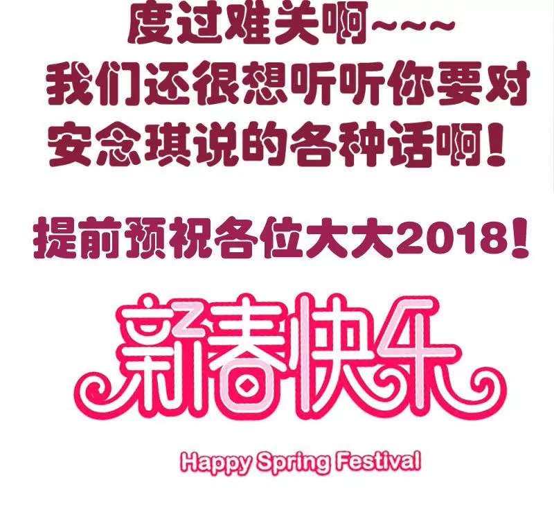 第44话 急救43